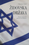 Theodor Herzl: Židovska država