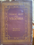 Tomas Mor  UTOPIJA Thomas More