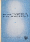 Tomo Bosanac: Teoretska elektrotehnika 1