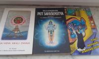 Tri duhovne knjižice: Toma Akvinski i Sri Srimad (zajedno)