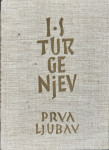 Turgenjev Ivan S.: Prva ljubav