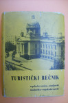 TURISTIČKI REČNIK - SRPSKOHRVATSKO-MAĐARSKI / MAĐARSKO-SRPSKOHRVATSKI