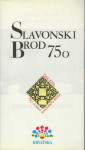 Turistički vodič Slavonski brod 750 godina, Slavonski Brod, 1994.