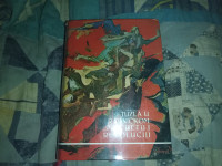 TUZLA U RADNIČKOM POKRETU I REVOLUCIJI KNJ.1