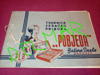 Tvornica jedaćeg pribora "Pobjeda" - Batinska srela, Baranja