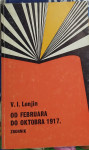 V.I. Lenjin - Od Februara do Oktobra 1917.
