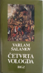 Varlam Šalamov: Četvrta Vologda