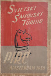 Vasja Pirc: Svjetski šahovski turnir
