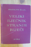 VELIKI RJEČNIK STRANIH RIJEČI - Bratoljub Klaić