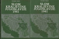 Velimir Terzić -Slom Kraljevine Jugoslavije 1 i 2
