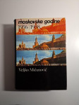 Veljko Mićunović : Moskovske godine 1956-1958 odnos Jugoslavije i SSSR