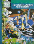 Vera Barić: Hrvatske narodne pripovijetke