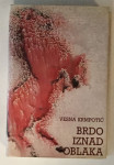 Vesna Krmpotić : Brdo Iznad oblaka