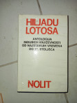 Vesna Krmpotić - Hiljadu Lotosa, Antologija indijskih književnosti