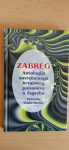 Vinko Brešić - Zabreg - suvremena antologija - 2001.