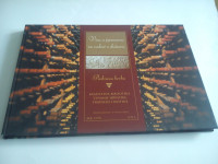 VINO U PJESMAMA ZA RADOST U DUŠAMA