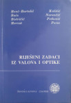 Višnja Henč-Bartolić, Petar Kulišić, Mile Baće, Lahorija Bistričić, Du