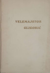 Vladimir Čiček, Borislav Ivkov: Velemajstor Gligorić