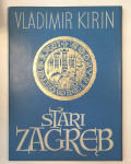VLADIMIR KIRIN : STARI ZAGREB