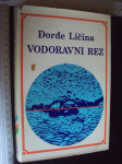 Vodoravni rez - Đorđe Ličina (8450)