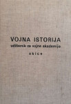 Vojna istorija - udžbenik za vojne akademije
