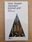 Zabranjeni ljubičasti grad - Victor Segalen