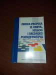 Zbirka propisa iz obrta,malog i srednjeg poduzetništva