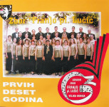 ZBOR FRANJO PL LUČIĆ PRVIH DESET GODINA Velika Gorica