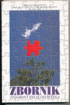 KNJIGA Zbornik