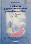 Željko Stepanić: U potrazi za izgubljenim hrvatskim pomorskim nazivlje