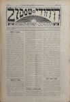 Židov - Glasilo za pitanja židovstva br. 20./ 1918