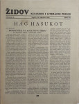 Židov: Kulturni i literarni prilog broj 20/ 1940