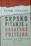 Živko Juzbašić: Srpsko pitanje i Hrvatska politika