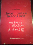 Život i običaji naroda Kine, dr. Petar Vlaković - 1973. godina
