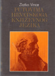 Zlatko Vince: Putovima Hrvatskoga književnog jezika
