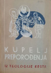 Zvjezdan Linić: Kupelj preporođenja – iz teologije krsta