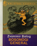 ZVONIMIR BALOG : BOSONOGI GENERAL