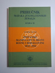Zvonimir Pillauer : Priručnik maraka jugoslavenskih zemalja knjiga XI