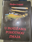 U pandžama pohotnog zmaja    Marijan Grakalić