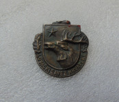 Lovački Savez Hrvatske - RPU