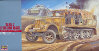 Maketa Sd.Kfz 7 8 ton half track OKLOPNJAK   1/72 1:72