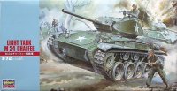 Maketa tenk Light Tank M-24 Chaffee OKLOPNJAK   1/72 1:72