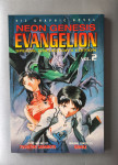 Neon Genesis Evangelion, Vol. 2 (Special Collectors Edition)