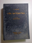 Danilo Blanuša - Viša matematika : I dio, drugi svezak : analitička...