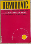 Demidović, zadaci i riješeni primjeri iz više matematike