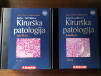 Kirurška patologija (I. i II. svezak) Juan Rosai, Lauren V. Ackerman