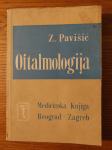 OFTALMOLOGIJA - Prof. dr Zvonimir PAVIŠIĆ /Glavni urednik : P. CEROVIĆ