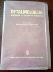 Oftamologija, Milan Blagojević i Olga Litričin