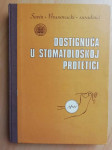 Suvin, Branovački - Dostignuća u stomatološkoj protetici