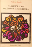 Vladimir Hudolin - Alkoholizam - stil života alkoholičara